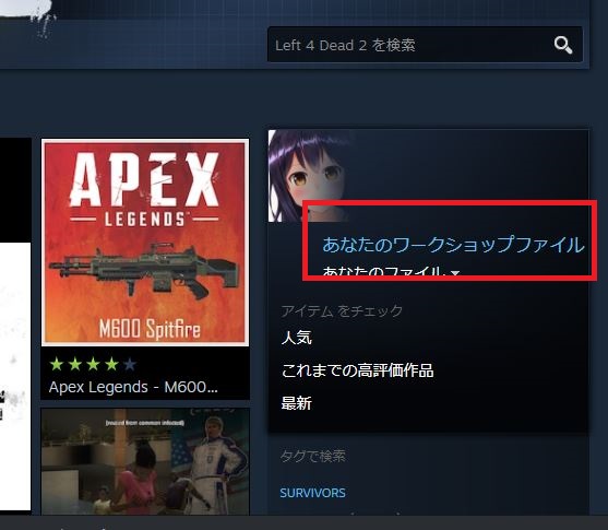 Steam コミュニティ :: ガイド :: THE BEST CAMPAIGNS CUSTOM OF LEFT 4 DEAD 2